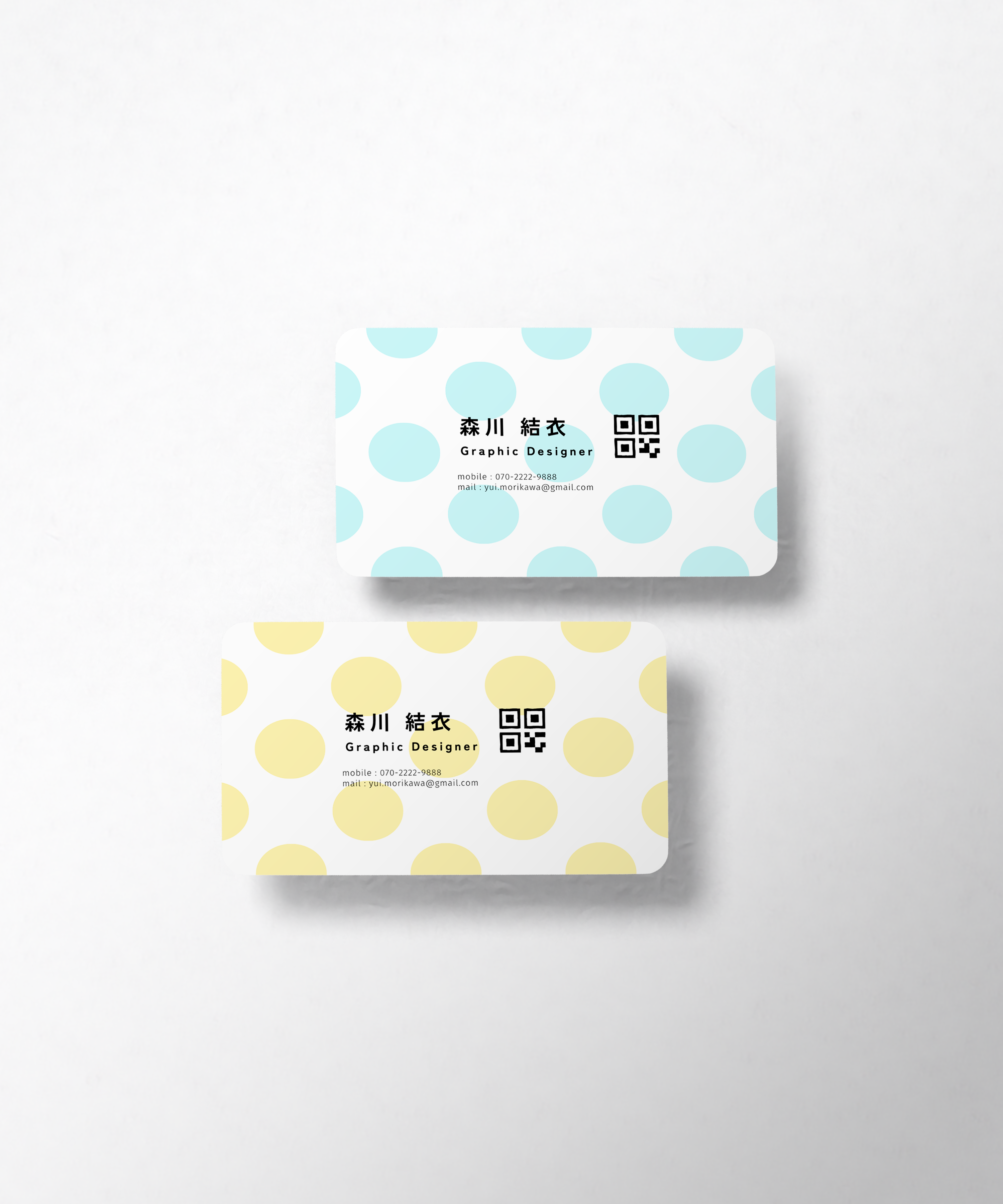 おうちのアラート