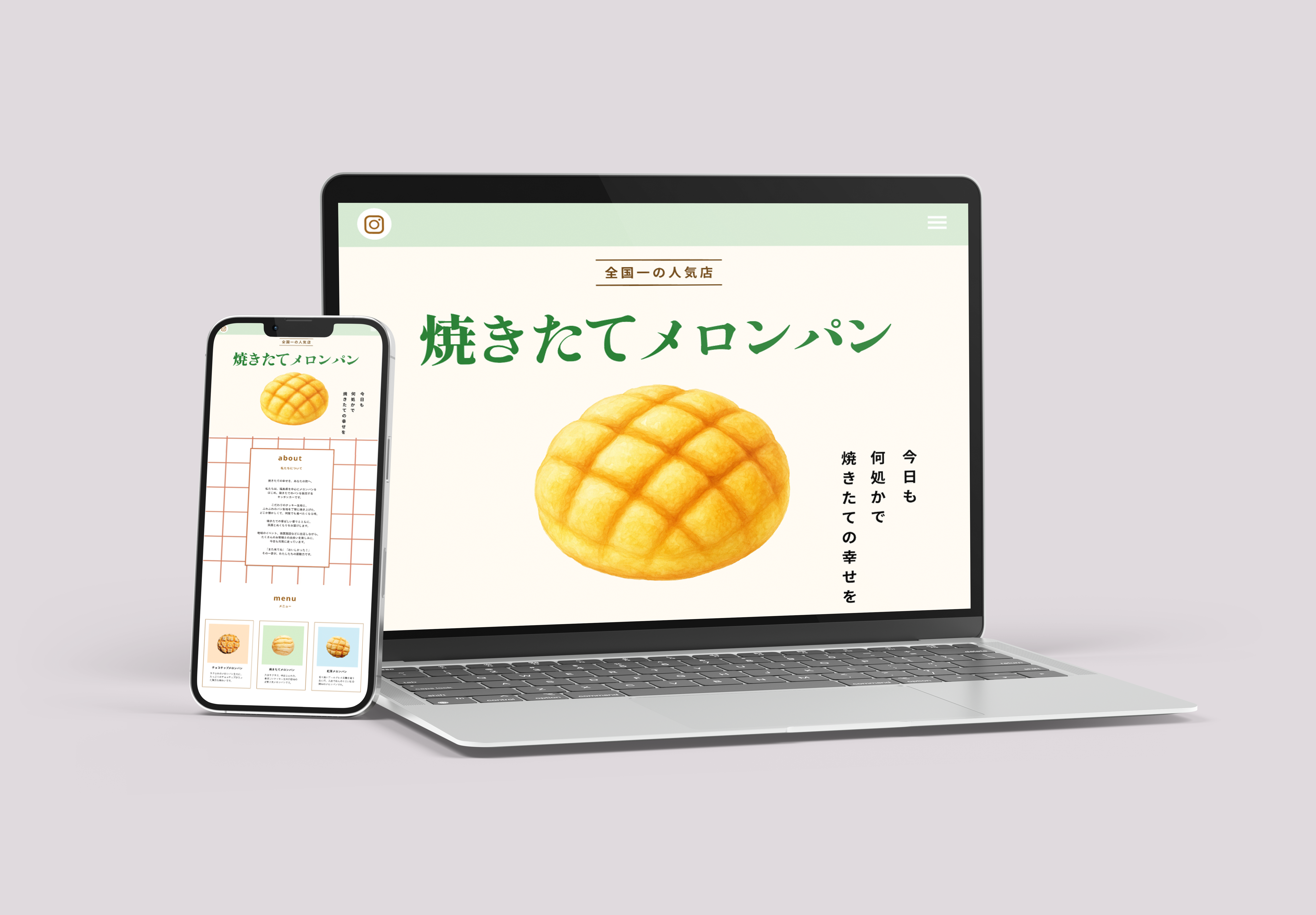 焼きたてメロンパン モックアップ